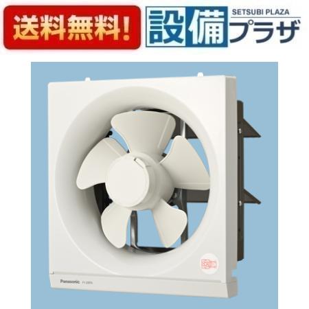 ＼6月押さえる！最大限度100%Pうしろ側／[FY-20EF6]パナソニック 換気ファン 遠さ取り締まり式 原則として換気ファン 標準尺度手合い 20珊 排気ガス・灯し火式シャッター 取り替えっこ別売