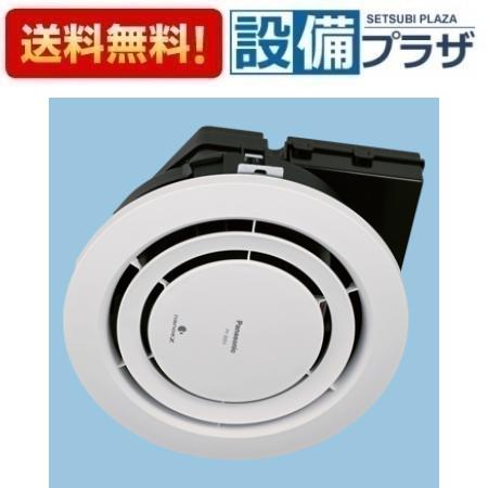 [FY-20SX]パナソニック 天井埋込形ナノイー発生機 エアイー ナノイーX搭載 12畳用 スイッチ別売