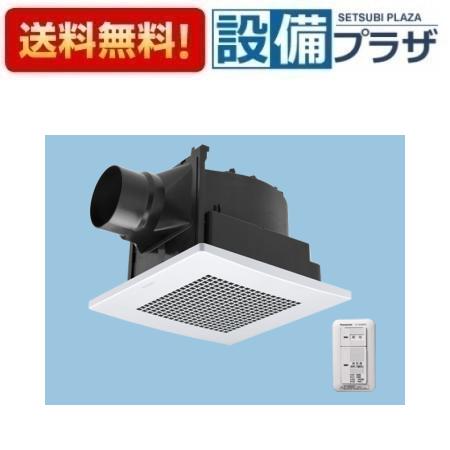 [FY-24J8VC/56]パナソニック 換気扇 天井埋込形換気扇 低騒音形パッと換気ＳＷ付属 本体ルーバーセット