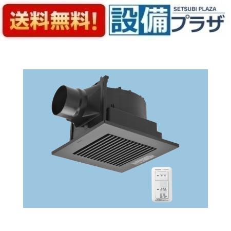 ＼4/30までエントリーで最大10万Pバック／[FY-24J8VC/85]パナソニック 換気扇 天井埋込形換気扇 低騒音形パッと換気ＳＷ付属 本体ルーバーセット