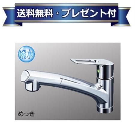 ＼6月押さえる！最大限度100%Pうしろ側／差し上げ物付き添い人[KM5021TBECHS]KVK シングルシャワー付き添い人雑ぜ合わせる栓 ウルトラファインバブル生きかえる器付 めっき 原則として地