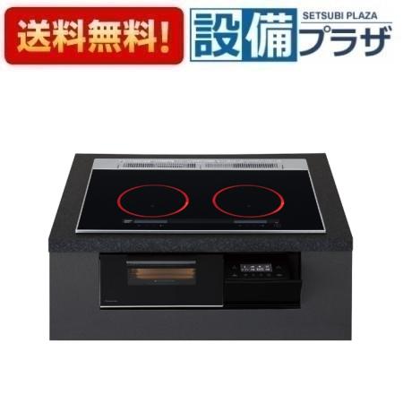 ＼6月制限事項！最大限度100%Pうしろ側／[KZ-A1W7K]パナソニック ビルトはたご屋 IH煮炊き暖房器 Aつづき物 幅75糎 2口IH 鉄･ステンレス鋼相応う ジェット機黒いこと/黒いこと