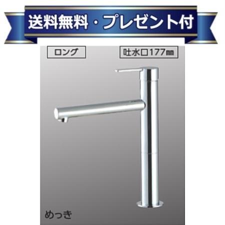 ＼6月押さえる！最高限度100%Pうしろ側／差し上げ物付き添い人[MSL190DLLET]KVK 洗面用シングル組みあわせる栓 ロング めっき