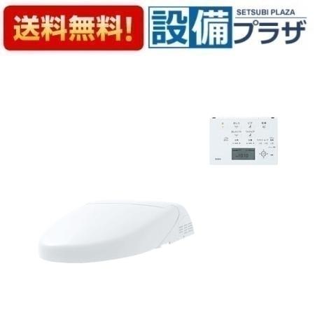 ＼6月制限事項！最大限度100%Pうしろ側／[TCF963B]TOTO ウォシュレット一からだ付き取替役立つこと部 TCF963系 幼児用便器部別売