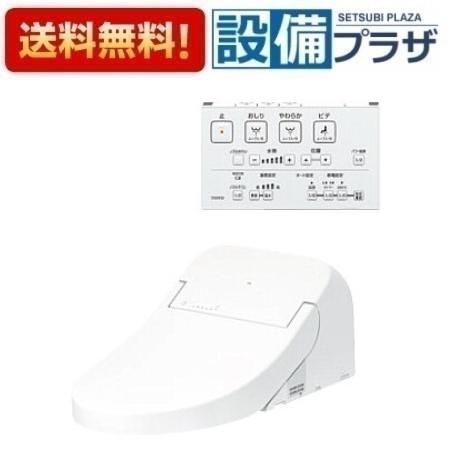 楽天市場】[TCF9A06]TOTO ウォシュレット一体形取替機能部 手洗いなし