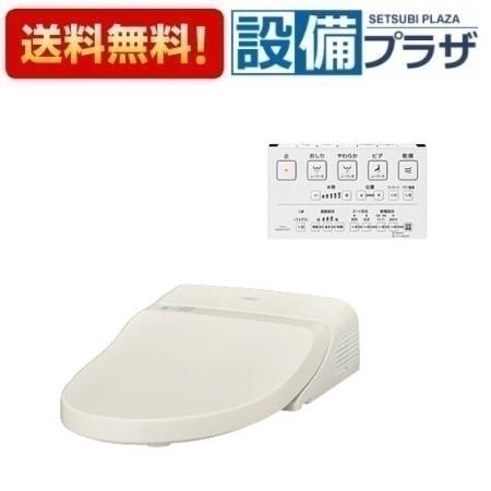 楽天市場】【地域に拠りあす楽 在庫あり】TOTO TCF9A06#NW1
