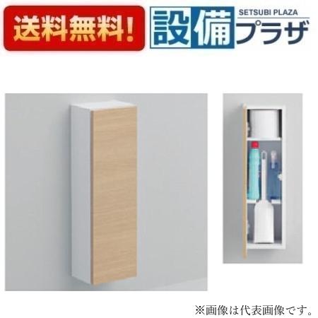 楽天市場】[UGLD05]TOTO フロア収納キャビネット ワイドタイプ 埋込