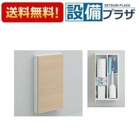 TOTO フロア収納キャビネット(露出・スリム) UGLD02 #EL htsy_uyc03ls