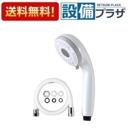 [ZS370S-2]KVK hadamo ウルトラファインバブルシャワーヘッド ホワイト 白ホース 1.6m アタッチメント付｜設備プラザ