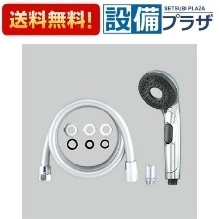 ＼6月押さえる！最大限度100%Pうしろ側／[ZS370TPFS-2]KVK 一立ちふさがる付ウルトラファインバブルシャワーセット メッキシャワーホースセット