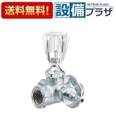 [B410GK-13]三栄水栓 SANEI 水栓部材 水抜クロス分岐バルブ 寒冷地
