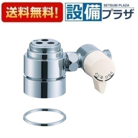 [B98-1D]三栄水栓 SANEI 水栓部材 シングル混合栓用分岐アダプター