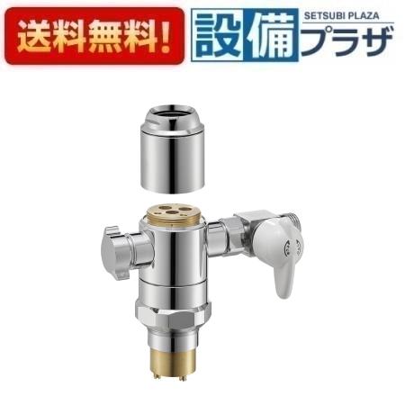[B98-AU3A]三栄水栓 SANEI 水栓部材 シングル混合栓用分岐アダプター｜設備プラザ