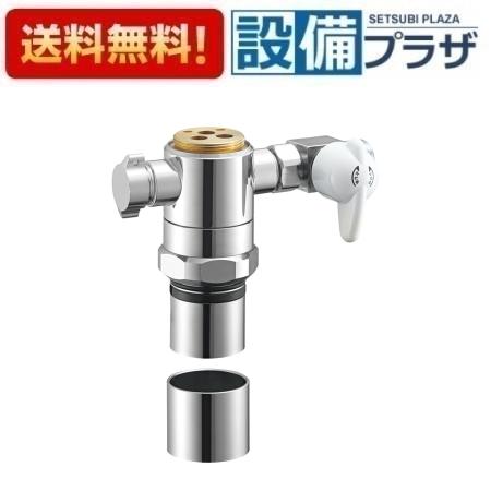 [B98-AU5]三栄水栓 SANEI 水栓部材 シングル混合栓用分岐アダプター