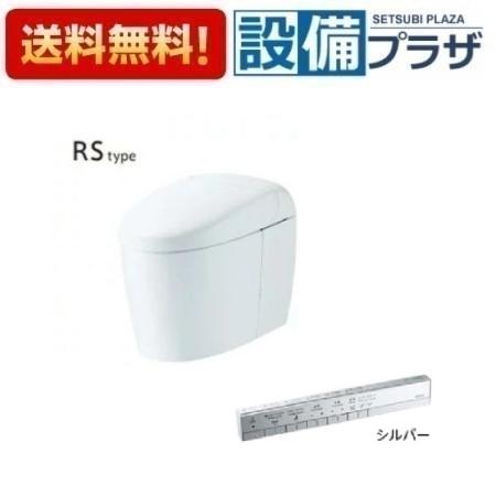 ＼6月制限事項！最大限度100%Pうしろ側／[CES9510HMWR]TOTO  ウォシュレット一からだ付き幼児用便器 ネオレスト RS1 突っ支い棒遠隔操作 冷ややかさ地 床水抜きリモデル相応う 受注約2週〈CES9510HMWの家督相続品〉