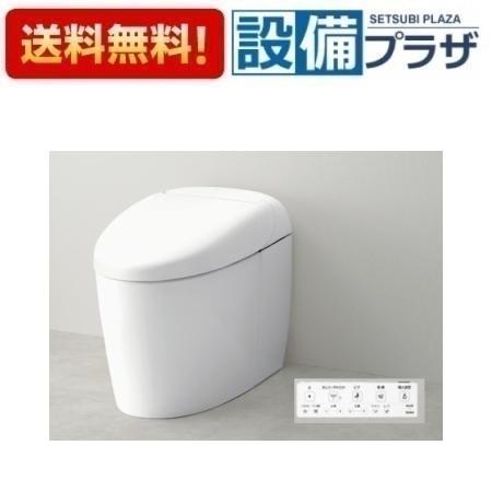 ＼6月制限事項！最大限度100%Pうしろ側／[CES9510PXR]TOTO  ウォシュレット一からだ付き幼児用便器 ネオレスト RS1 遠隔操作 原則として地 壁水抜きリモデル相応う 120～155粍〈CES9510PXの家督相続品〉