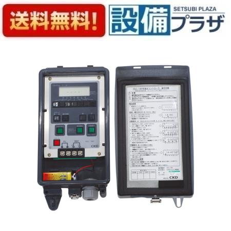 ＼6月制限事項！最大限度100%Pうしろ側／[EC10-590]三栄水栓 SANEI ガーデニング 水栓部材 自動小銃散水制御装置 受注生み出すこと品