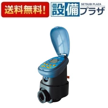 ＼6月制限事項！最大限度100%Pうしろ側／[ECXH10-57-25-ZA]三栄水栓 SANEI ガーデニングかかわり合い部材 自動小銃散水制御装置 蓄電池式 雨合羽型
