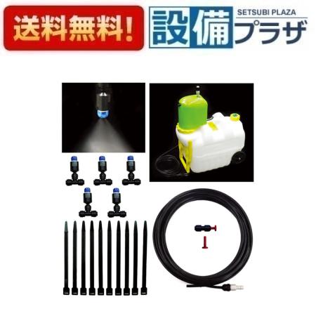 ＼6月押さえる！最大限度100%Pうしろ側／[ECXH171S-ZA]三栄水栓 SANEI ガーデニングかかわり合い部材 ミストポンプセット（貯蔵タンク付）