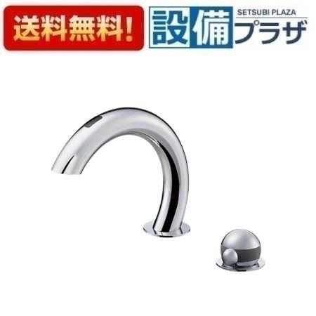 ＼6月押さえる！最大限度100%Pうしろ側／[EK5030-13]三栄水栓 SANEI 洗面・室内用便器用水栓 サーモ付自動小銃洗面雑ぜ合わせる栓 洗面所 室内用便器 水道の栓