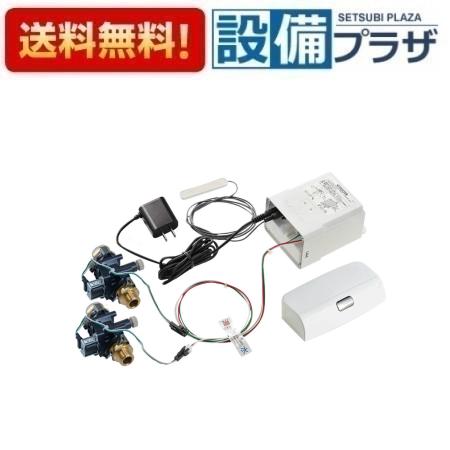 ＼6月押さえる！最大限度100%Pうしろ側／[EK801-5X-13]三栄水栓 SANEI 水栓部材 無線電話取り替えっこ書き割り
