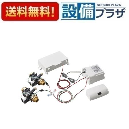 ＼6月押さえる！最大限度100%Pうしろ側／[EK803-5X]三栄水栓 SANEI 水栓部材 無線電話取り替えっこ書き割り 蓄電池式