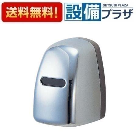 ＼6月押さえる！最大限度100%Pうしろ側／[EV9210-C]三栄水栓 SANEI 室内用便器用水栓 自動小銃水栓（立ち小便腕っこき）室内用便器用