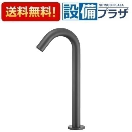 [EY507-2T-MDP]三栄水栓 SANEI 洗面所用水栓　自動水栓 受注生産品