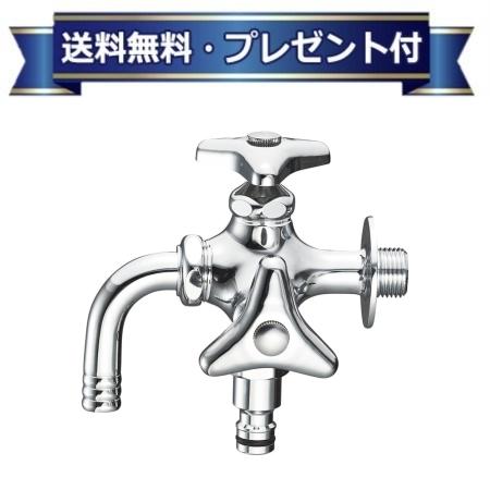 プレゼント付き[F126V-13]三栄水栓 SANEI 単水栓　散水用二口横水栓（固定コマ仕様）