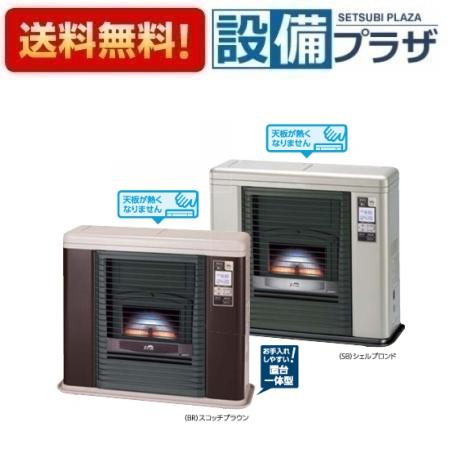 楽天市場】[FFR-703SX E]長府製作所/サンポット 石油ストーブ FF