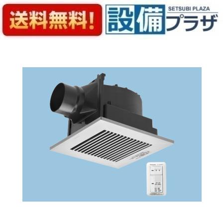 ＼6月制限事項！最大限度100%Pうしろ側／[FY-24JG8VC/86]パナソニック 換気ファン 上昇限度埋込形換気ファン 低騒々しい音形パッと風通しSW嘱する 本体ルーバー仕掛ける