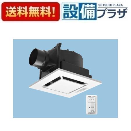 ＼6月押さえる！最大限度100%Pうしろ側／[FY-24JG8VC/88]パナソニック 換気ファン 上昇限度埋込形換気ファン 低騒々しい音形パッと風通しSW嘱する 本体ルーバー書き割り