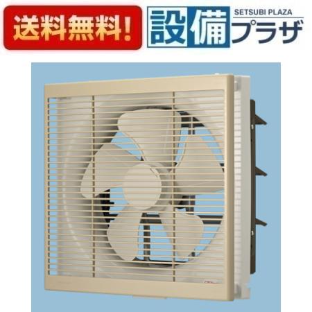 ＼6月制限事項！最大限度100%Pうしろ側／[FY-25EE6/04]パナソニック 換気ファン 室内装飾形 遠さ取りまわし式 排気ガス 明かり式シャッター ルーバー書き割り ベージュ 取り替えっこ別売