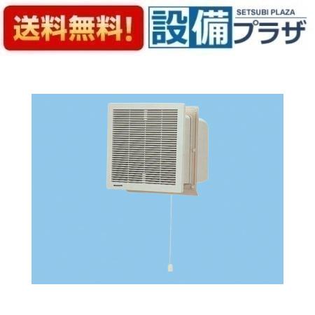 [FY-25EK1/11]パナソニック 換気扇 壁埋込形（シロッコ）換気扇 排気・電気式シャッター ルーバー組合品番