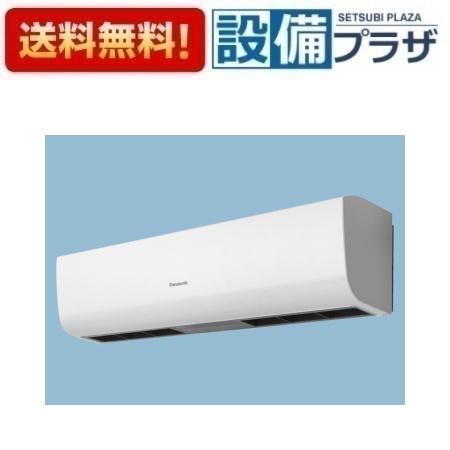 [FY-25ESS1]パナソニック 換気扇 エアーカーテン 90cm幅 単相100V