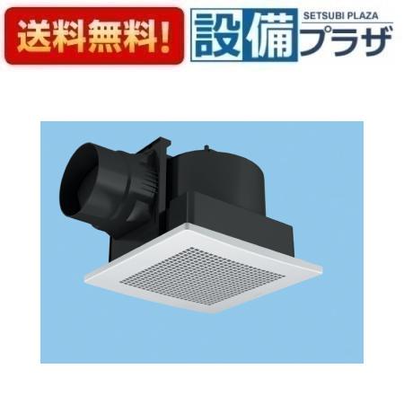 [FY-27JDS8/56]パナソニック 換気扇 天井埋込形換気扇 低騒音形・風量一定制御(DCモーター) ルーバーセット 複数台制御専用｜設備プラザ