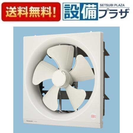 ＼4/30までエントリーで最大10万Pバック／[FY-30EF6]パナソニック 換気扇 店舗 事務所用 遠隔操作式 排気 電気式シャッター スイッチ別売