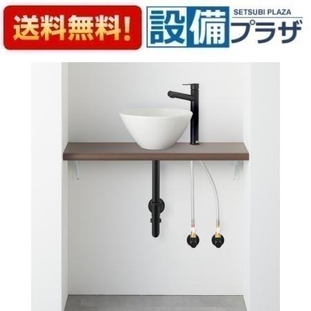 [HW01C752-K2V2M5M]三栄水栓 SANEI ANYPLUS 手洗カウンターセット 手洗器ホワイト混合栓マットブラック 壁給水 壁排水 幅750ｍｍ