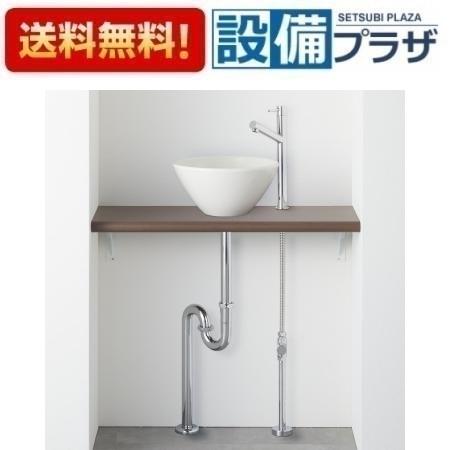 ＼6月制限事項！最大限度100%Pうしろ側／[HW01C752-Y1V14]三栄水栓 SANEI ANYPLUS 室内用便器カウンタ仕掛ける 室内用便器器白いこと単水栓 床水 床水抜き 幅750粍