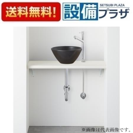 [HW02C753-Y1V25]三栄水栓 SANEI ANYPLUS 手洗カウンターセット 手洗器ブラック単水栓 壁給水 壁排水 幅750ｍｍ
