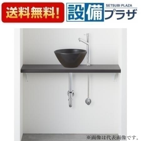 [HW02C904-Y1V25]三栄水栓 SANEI ANYPLUS 手洗カウンターセット 手洗器ブラック単水栓 壁給水 壁排水 幅900ｍｍ