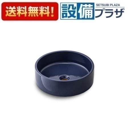 [HW10530-B]三栄水栓 SANEI 手洗器 信楽焼 ブルー