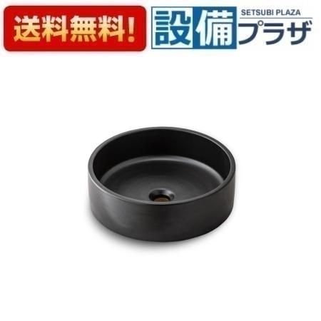[HW10530-D]三栄水栓 SANEI 手洗器 信楽焼 ブラック