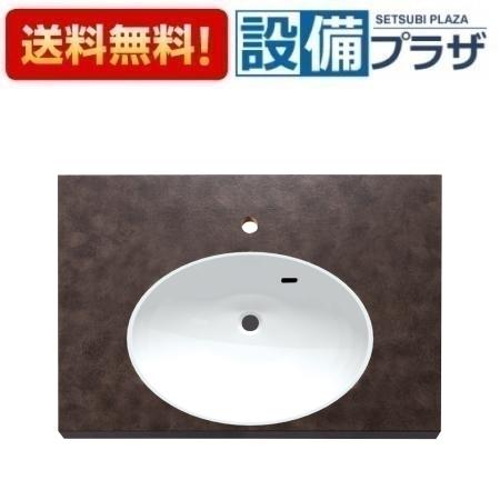 ＼4/30までエントリーで最大10万Pバック／[HW200-BRL]三栄水栓 SANEI 洗面カウンター　ボウル一体型洗面カウンター　メラミン製 受注生産品