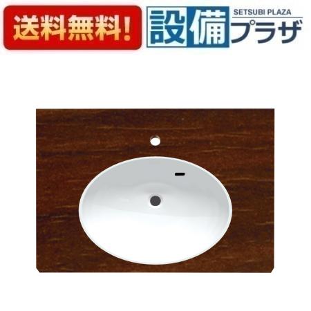 ＼4/30までエントリーで最大10万Pバック／[HW200-TRBR]三栄水栓 SANEI 洗面カウンター　ボウル一体型洗面カウンター　メラミン製 受注生産品