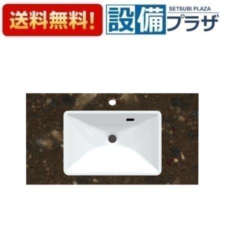 [HW21-BRS]三栄水栓 SANEI 石目 ボウル一体型手洗カウンター オーバーフロー付｜設備プラザ