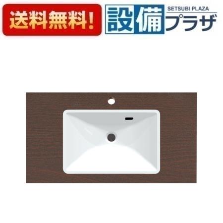 [HW21-TDBR]三栄水栓 SANEI オーセンウッド ボウル一体型手洗カウンター オーバーフロー付
