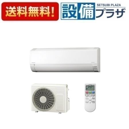 [RAS-AJ2825D(W)]日立 ルームエアコン AJシリーズ 白くまくん 単相200V 10畳程度 スターホワイト〈RAS-AJ28R2(W)の後継品〉