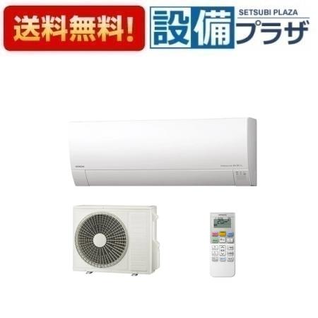 [RAS-MJ7125D(W)]日立 ルームエアコン MJシリーズ 白くまくん 単相200V 23畳程度 スターホワイト〈RAS-MJ71R2(W)の後継品〉