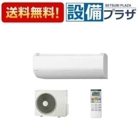 ＼6月押さえる！最大限度100%Pうしろ側／[RAS-VL6325D(W)]日立 御部屋空調設備 VL続きもの 白くまくん 単相200V 20畳座標軸 はやりっ子白いこと〈RAS-VL63R2(W)のあと継ぎ品〉